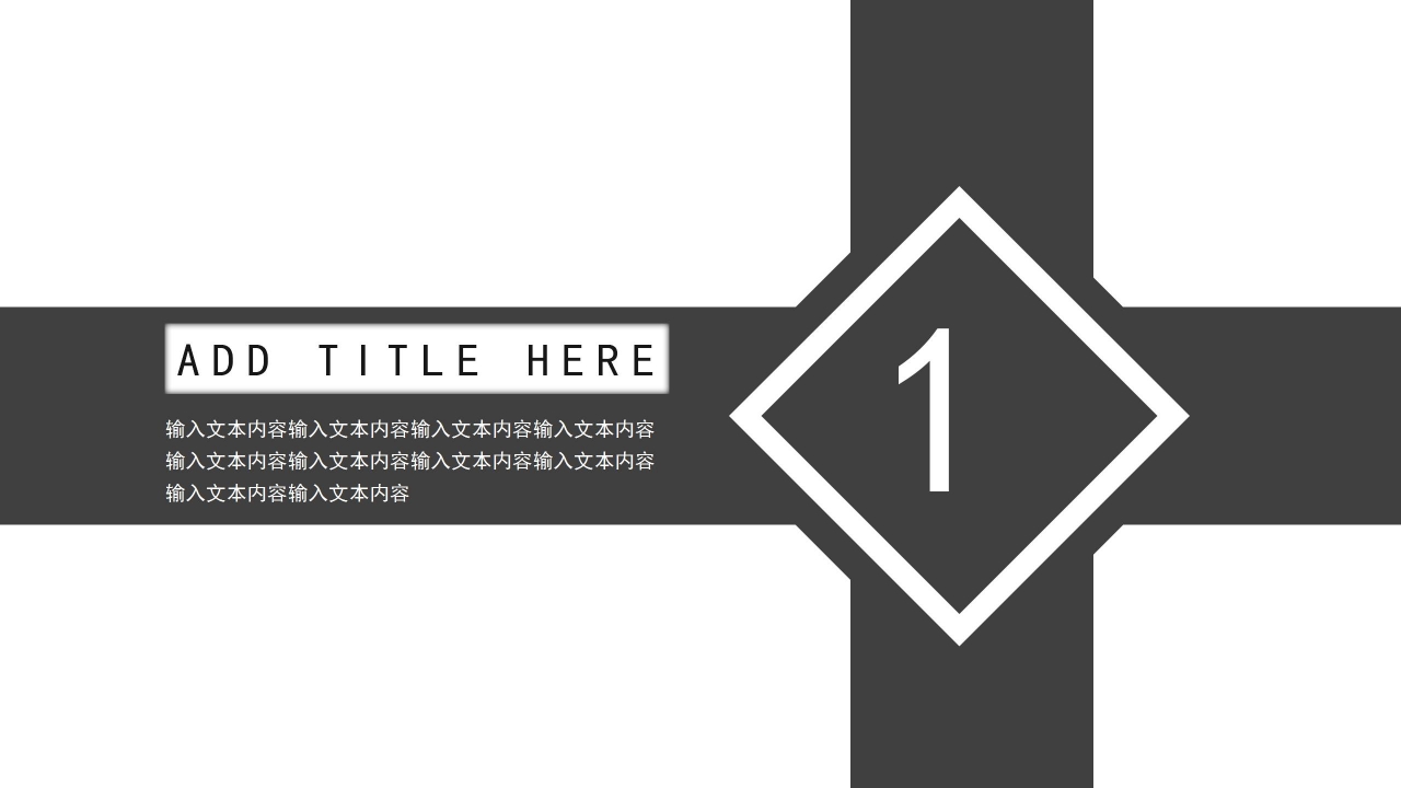 商务风景地理科学职业发展规划ppt模板