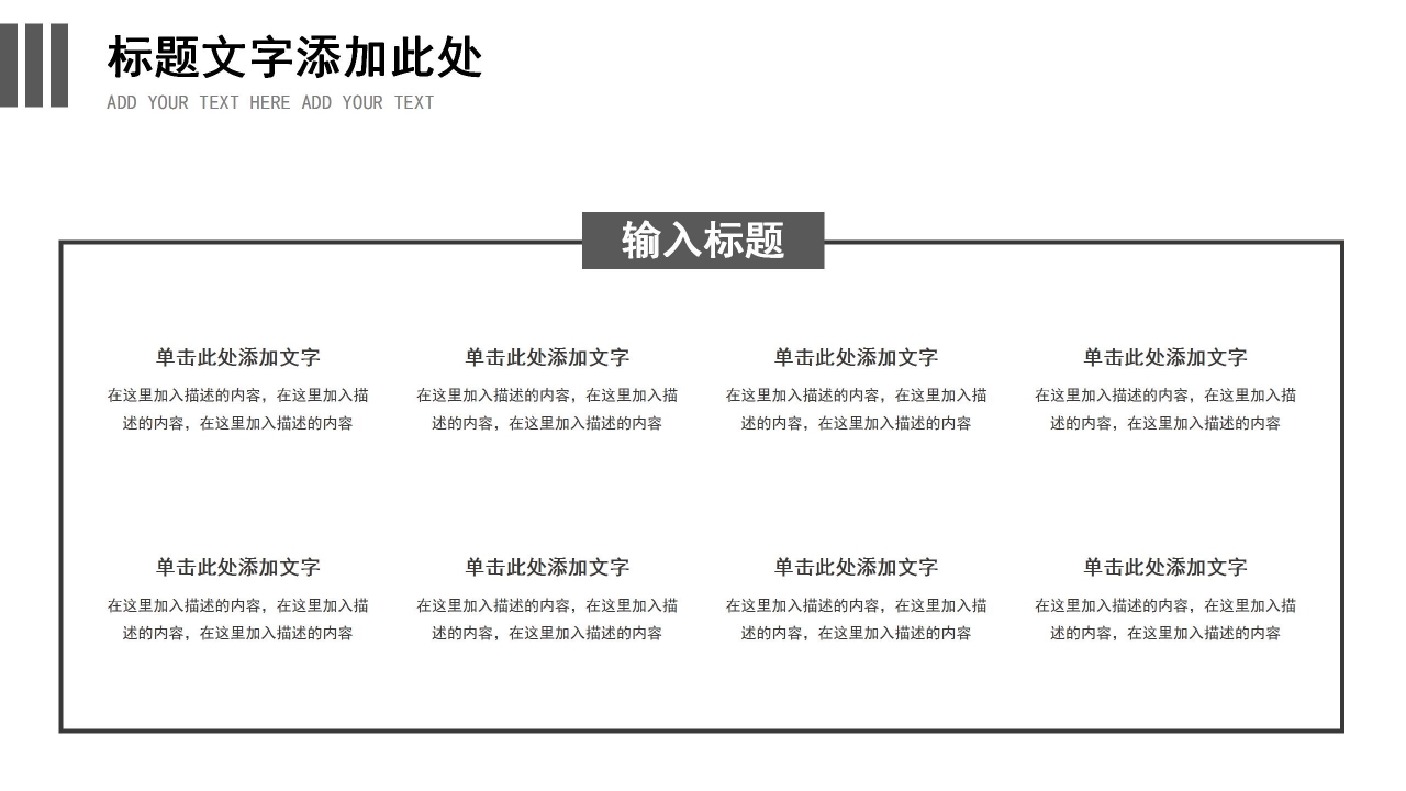 商务风景地理科学职业发展规划ppt模板