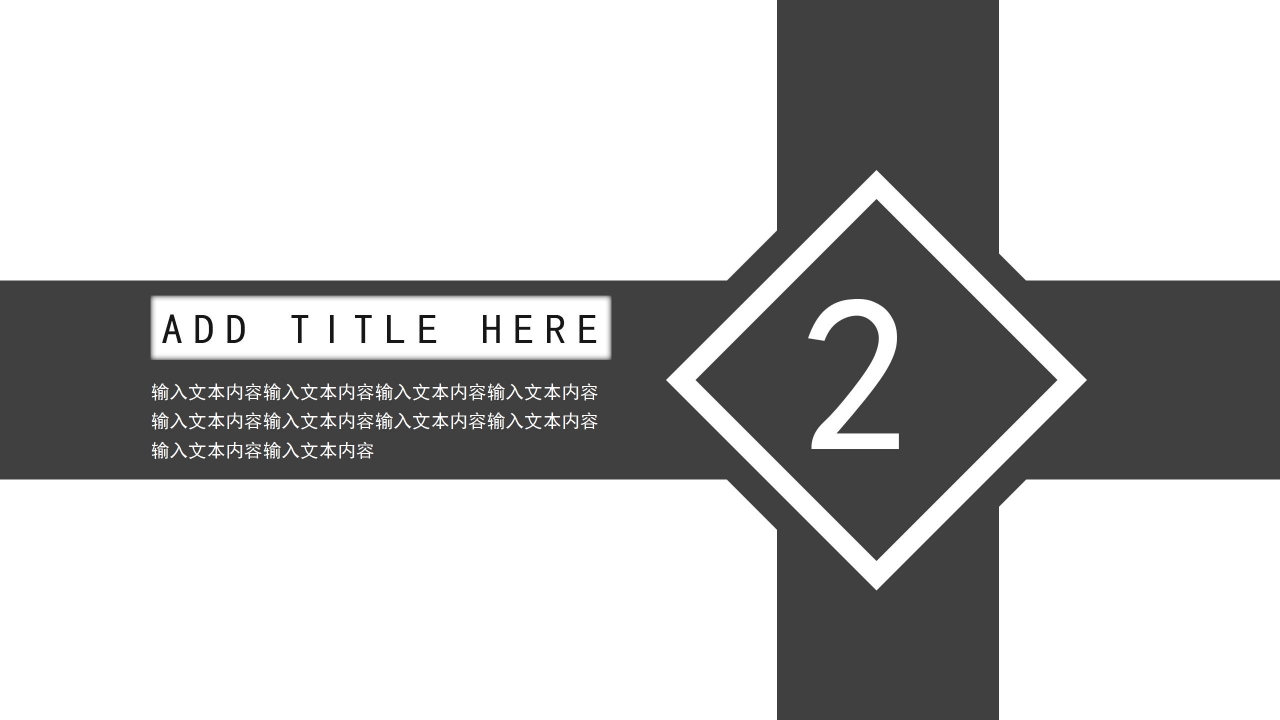 商务风景地理科学职业发展规划ppt模板