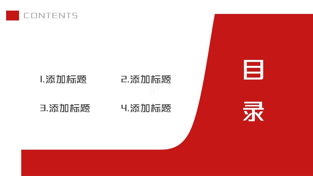 创意时尚红色商务个人简历求职竞聘PPT模板