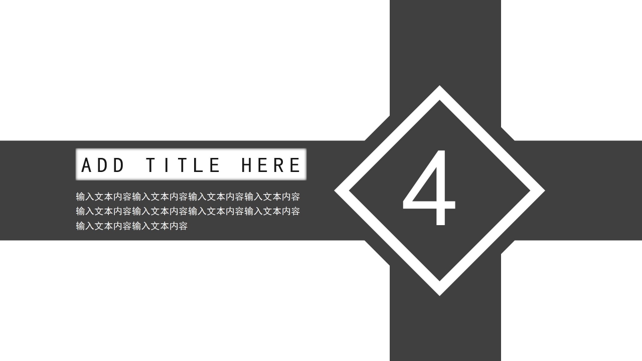 商务风景地理科学职业发展规划ppt模板