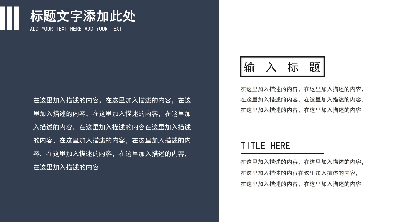 商务风景地理科学职业发展规划ppt模板