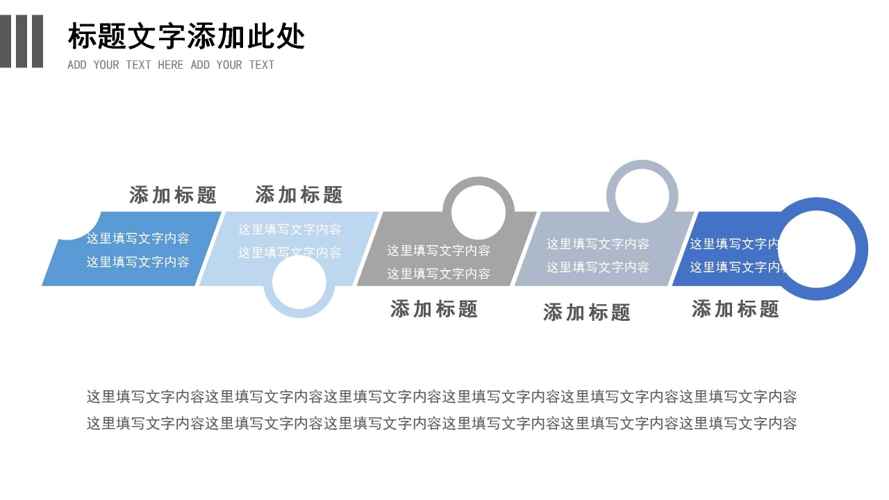 商务风景地理科学职业发展规划ppt模板