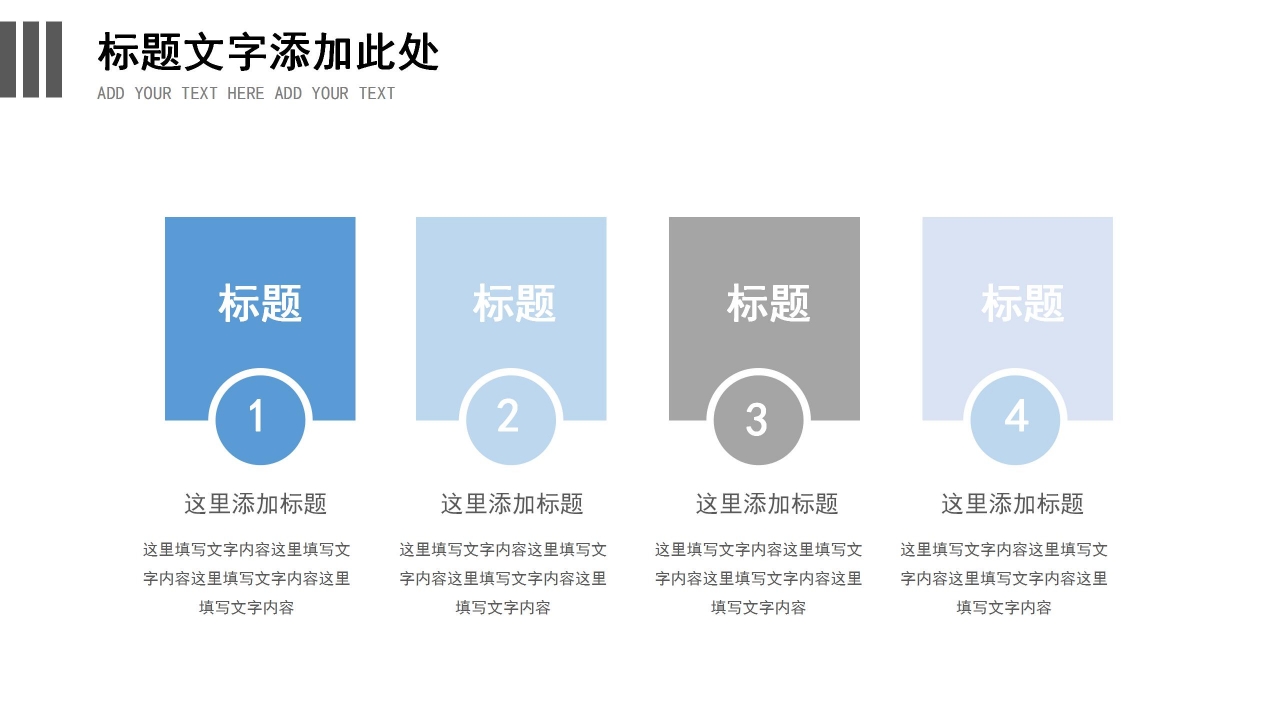 商务风景地理科学职业发展规划ppt模板