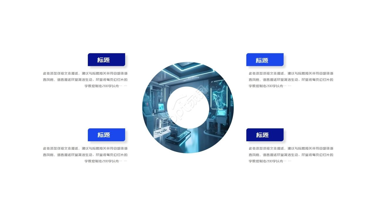 蓝色商务简约口腔医学工作汇报年度总结ppt模板