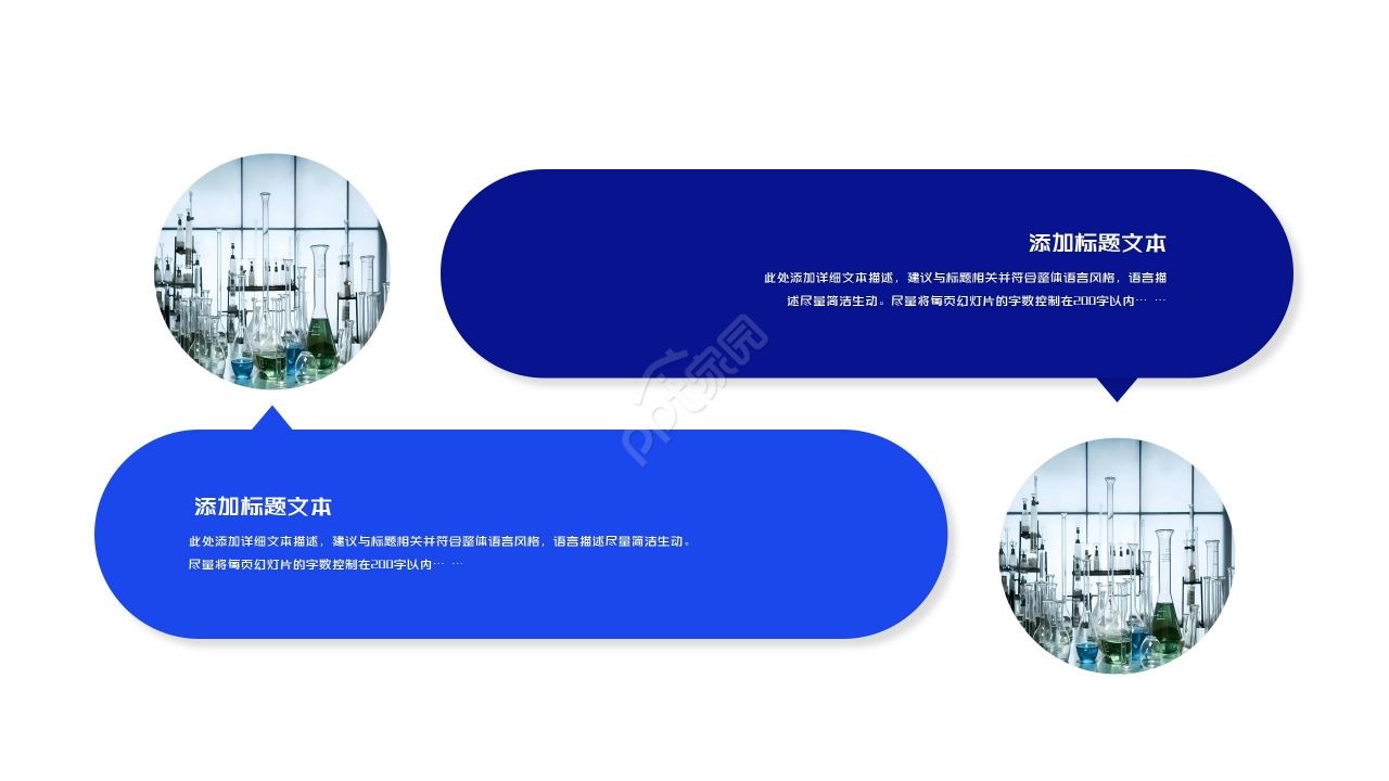 蓝色商务简约口腔医学工作汇报年度总结ppt模板