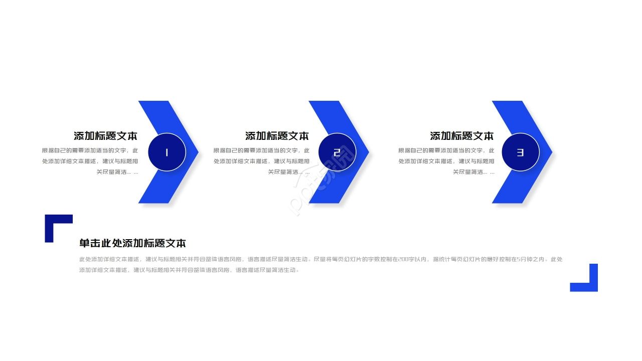 蓝色商务简约口腔医学工作汇报年度总结ppt模板