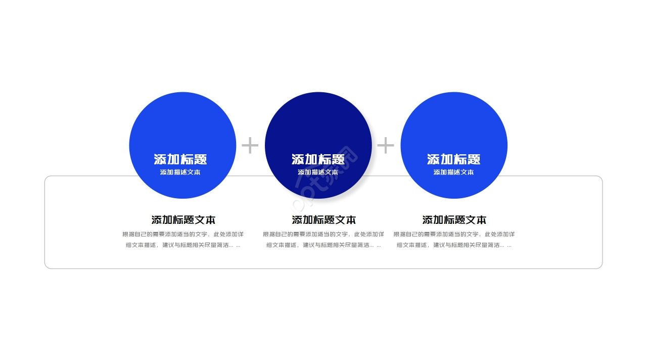 蓝色商务简约口腔医学工作汇报年度总结ppt模板