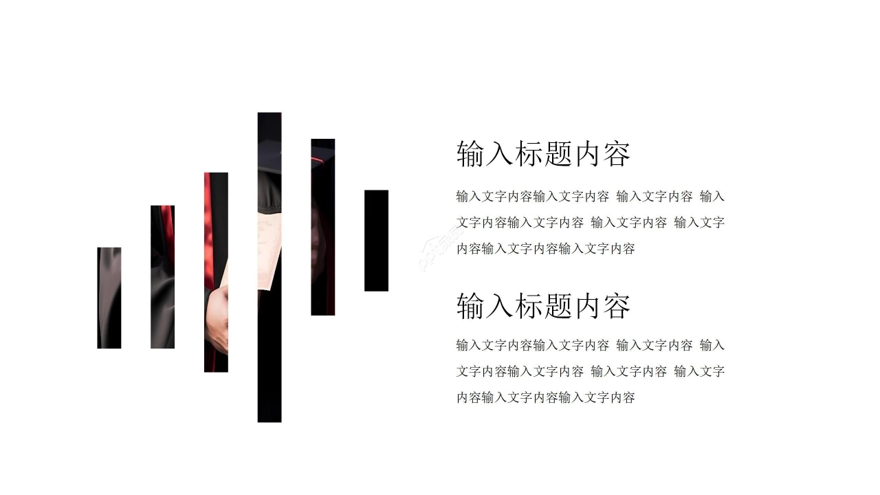 简约商务初中毕业季主题班会ppt模板