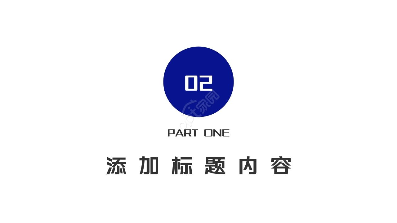 蓝色商务简约口腔医学工作汇报年度总结ppt模板