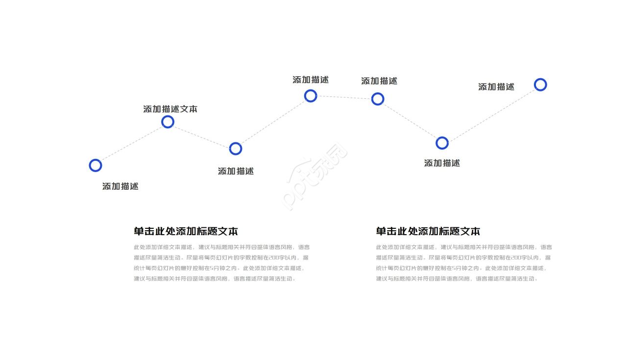 蓝色商务简约口腔医学工作汇报年度总结ppt模板