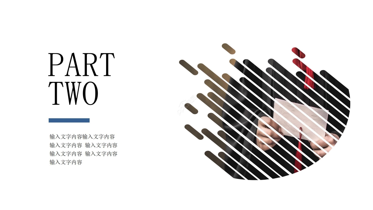 简约商务初中毕业季主题班会ppt模板