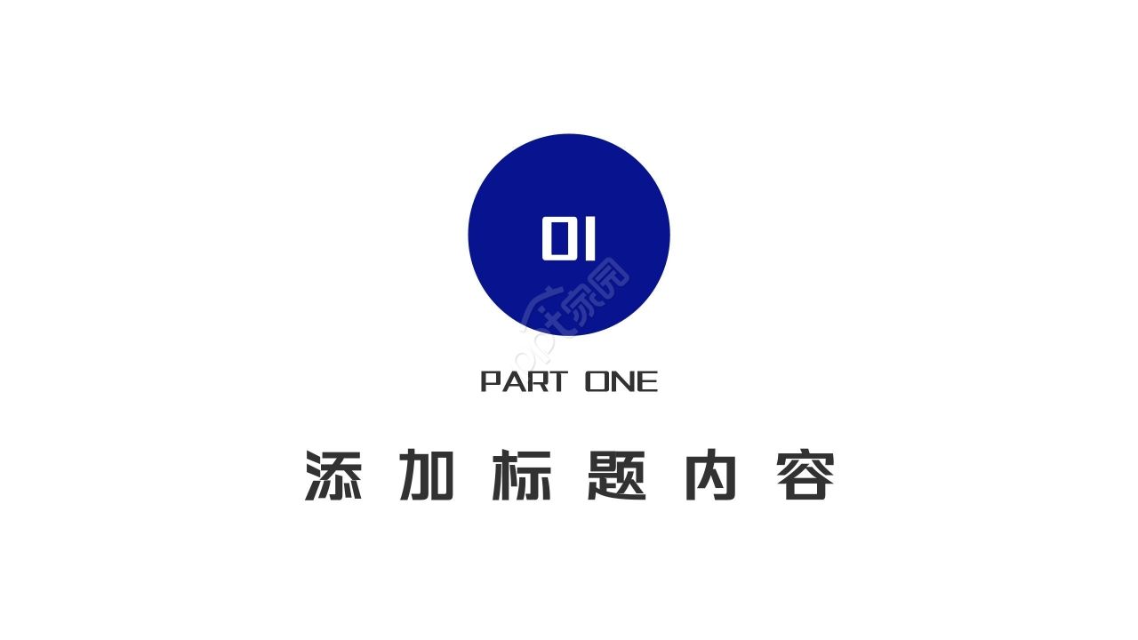 蓝色商务简约口腔医学工作汇报年度总结ppt模板