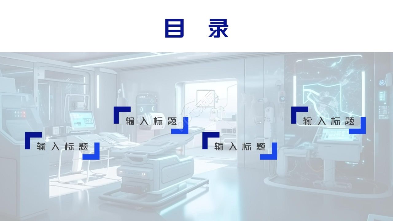 蓝色商务简约口腔医学工作汇报年度总结ppt模板