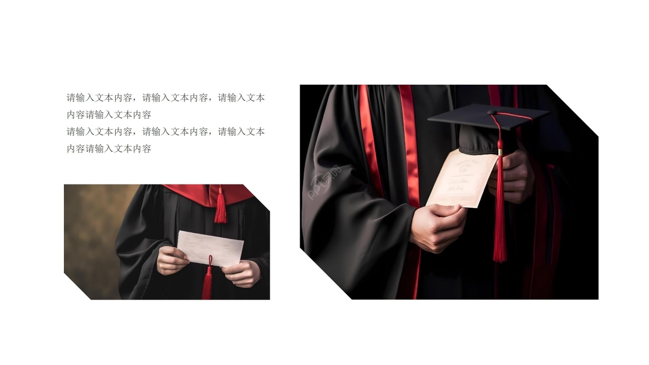 简约商务初中毕业季主题班会ppt模板