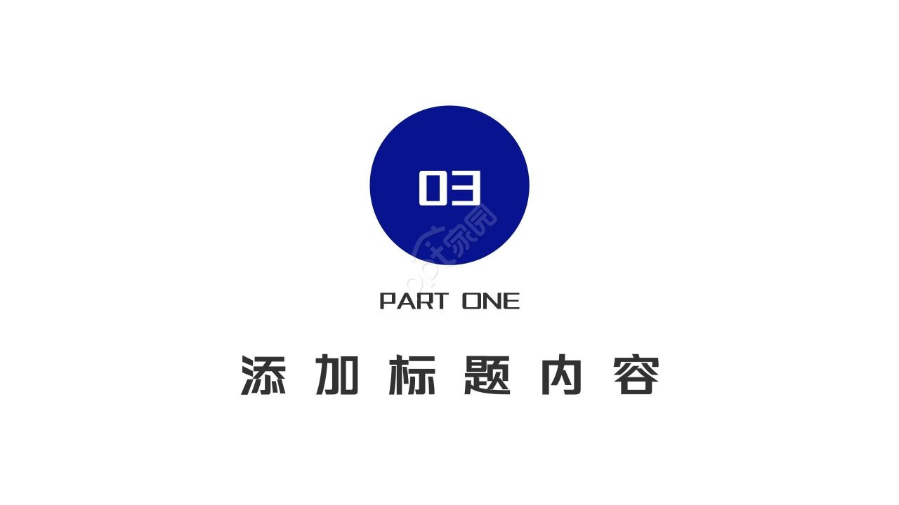 蓝色商务简约口腔医学工作汇报年度总结ppt模板
