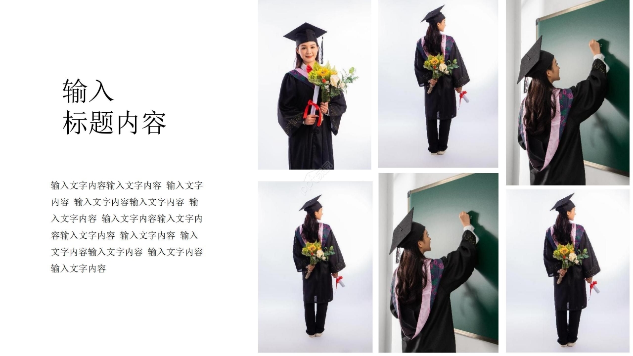 简约商务初中毕业季主题班会ppt模板