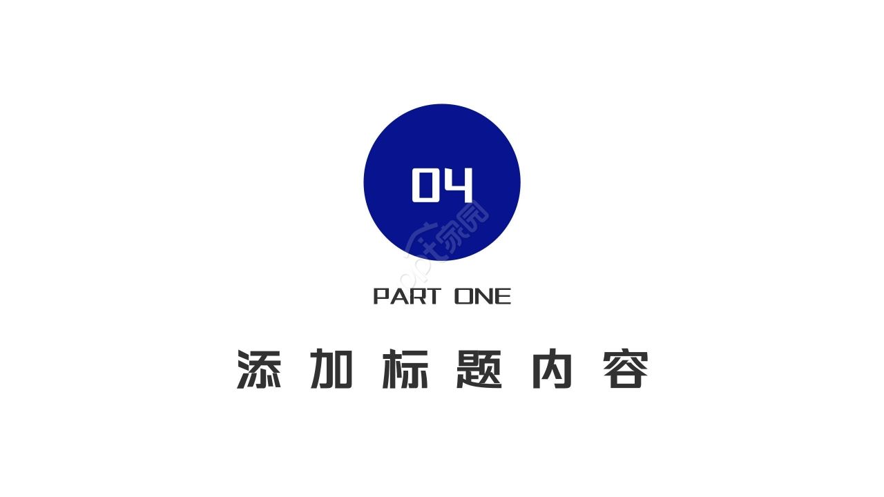 蓝色商务简约口腔医学工作汇报年度总结ppt模板