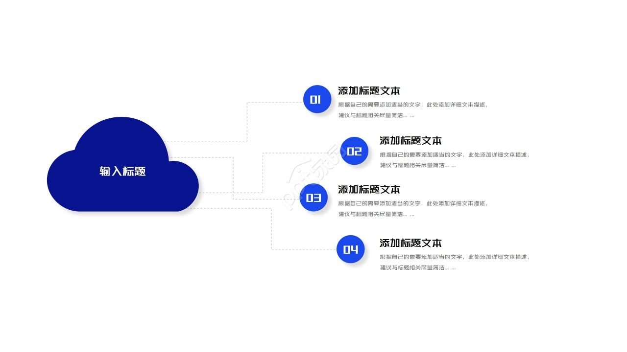 蓝色商务简约口腔医学工作汇报年度总结ppt模板