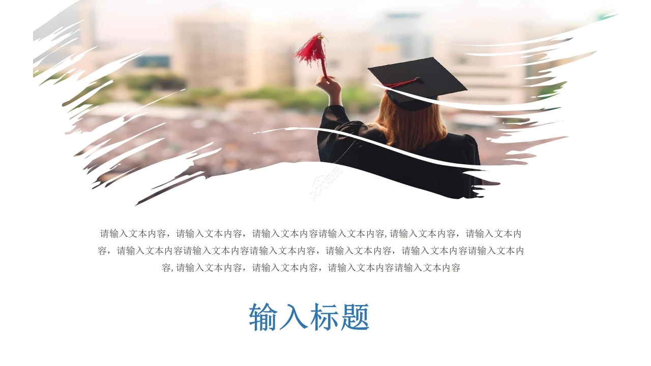 简约商务初中毕业季主题班会ppt模板