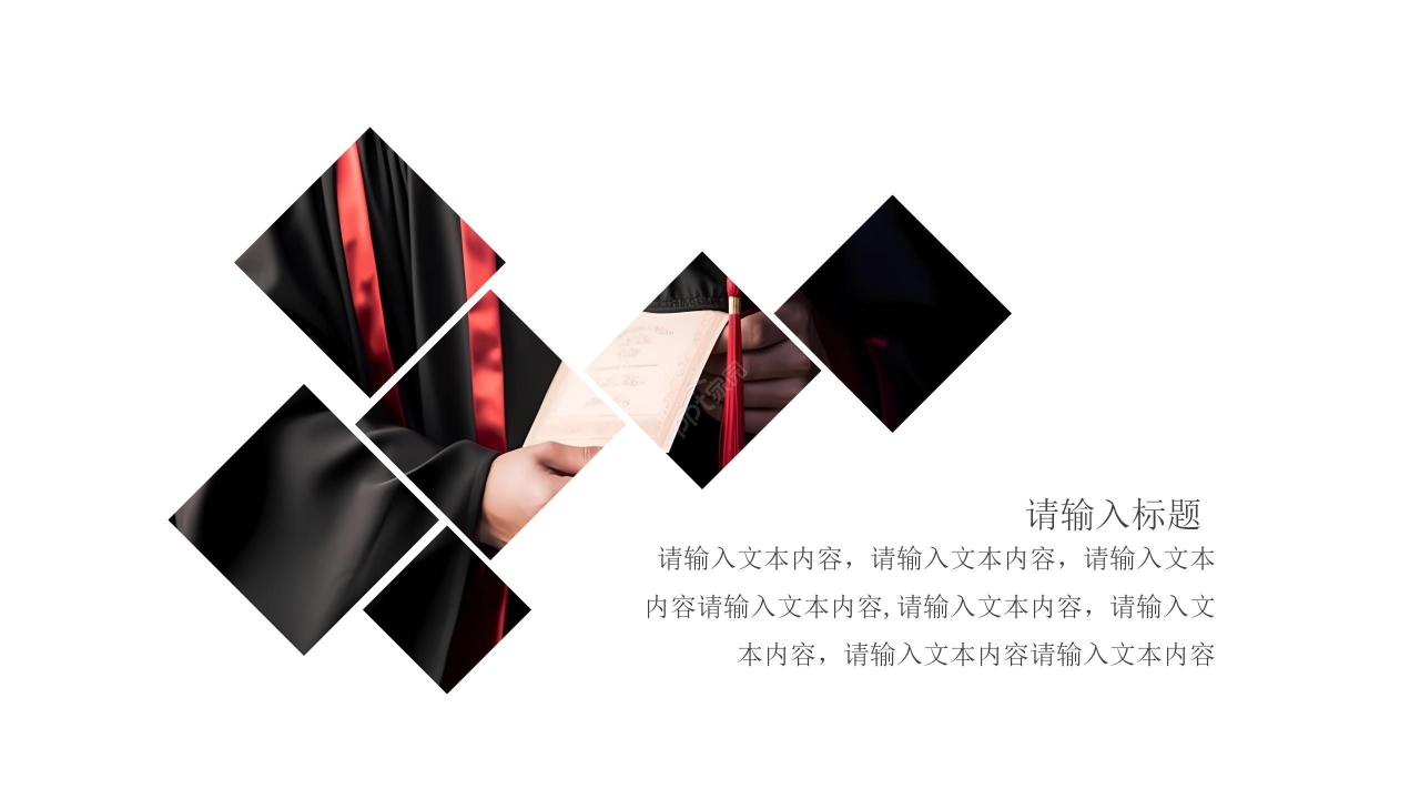 简约商务初中毕业季主题班会ppt模板