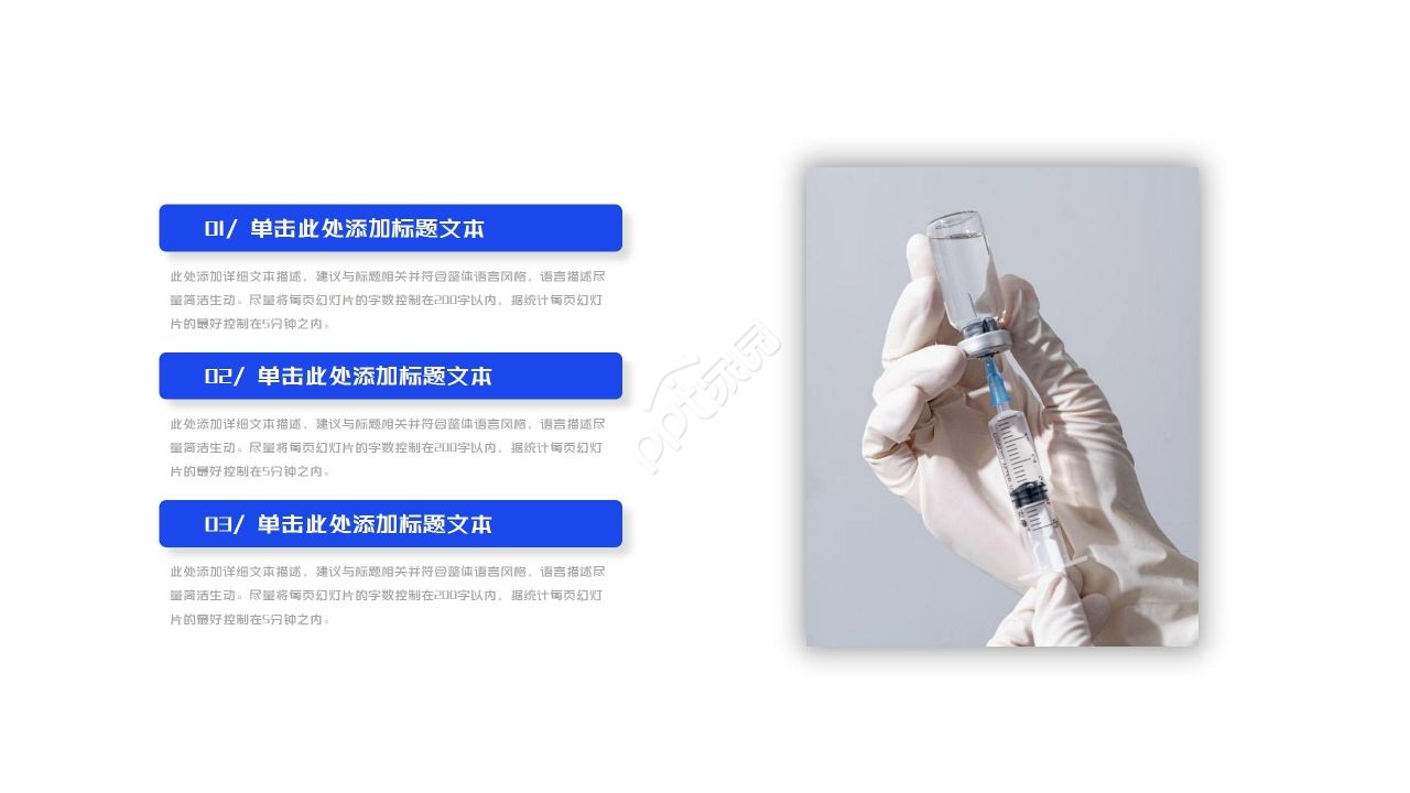 蓝色商务简约口腔医学工作汇报年度总结ppt模板