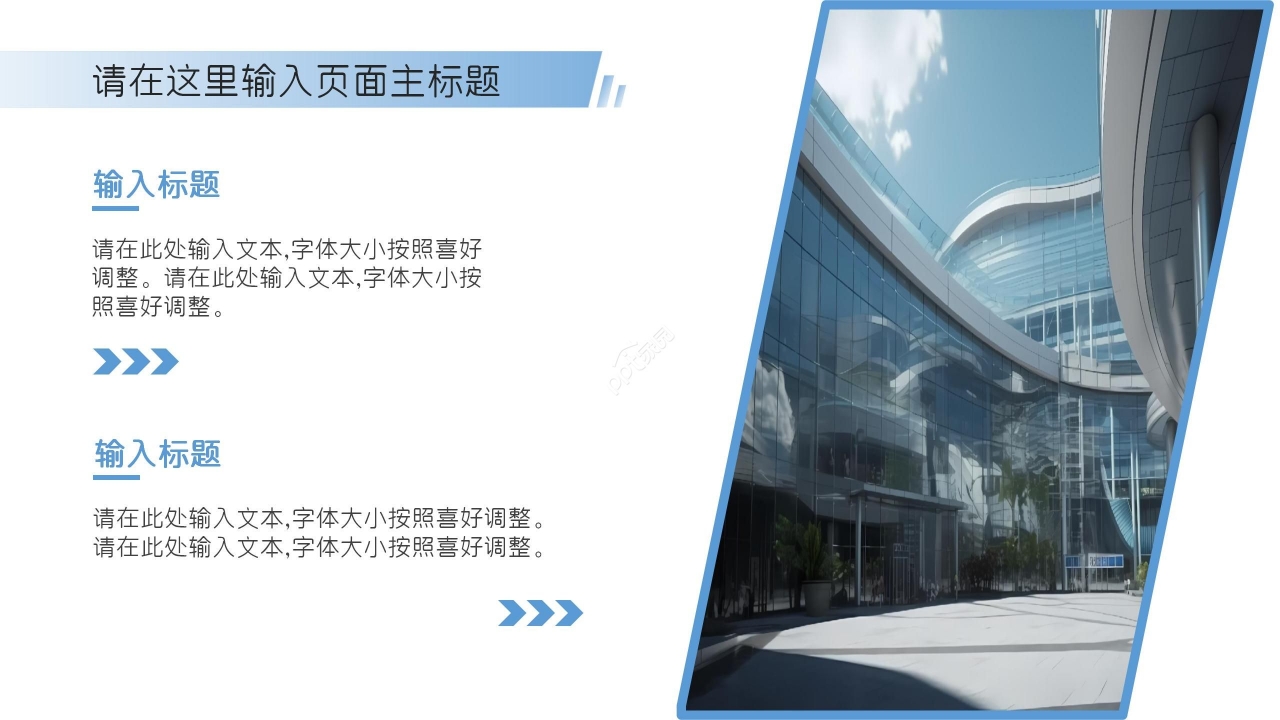 简洁大气蓝绿渐变背景商务述职报告工作汇报PPT模板