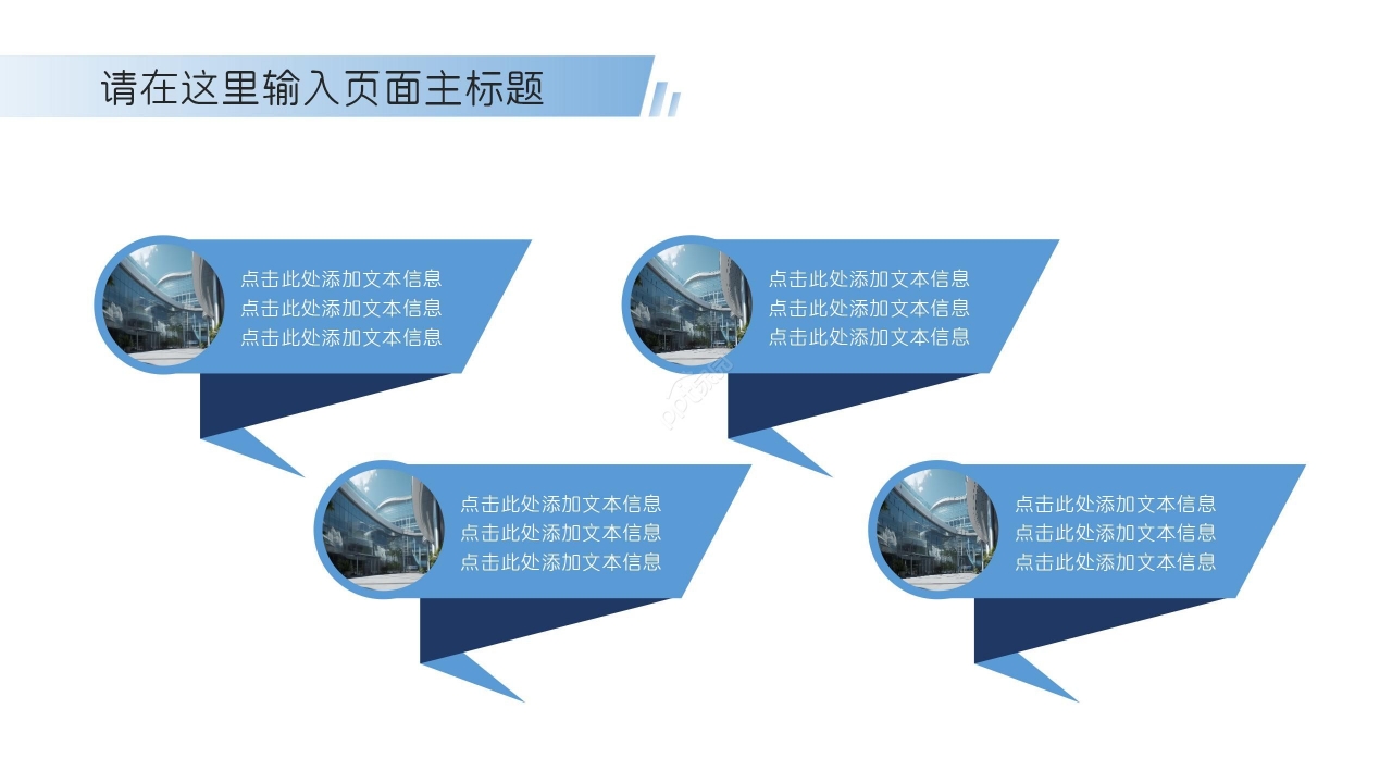 简洁大气蓝绿渐变背景商务述职报告工作汇报PPT模板