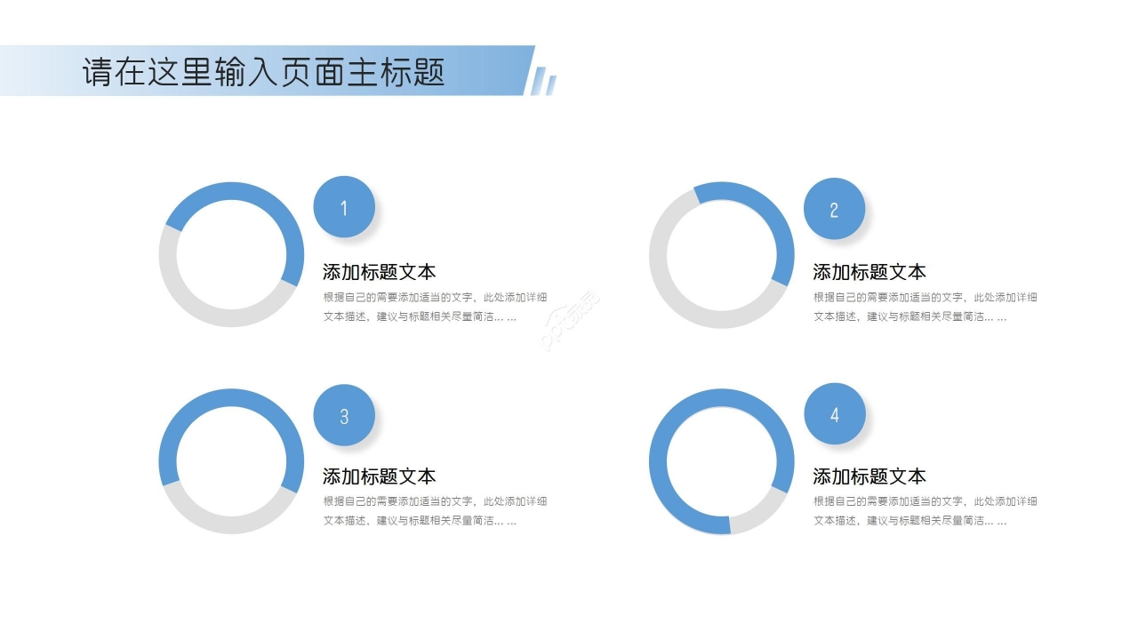 简洁大气蓝绿渐变背景商务述职报告工作汇报PPT模板