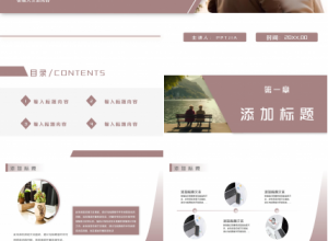 简约老年人心理健康护理ppt模板下载推荐