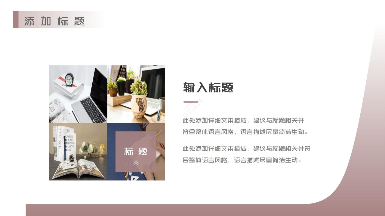 简约老年人心理健康护理ppt模板