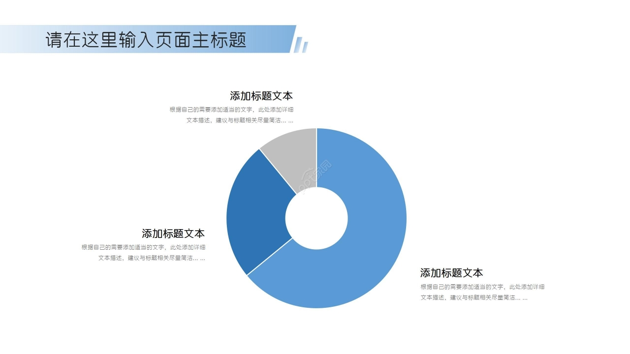 简洁大气蓝绿渐变背景商务述职报告工作汇报PPT模板
