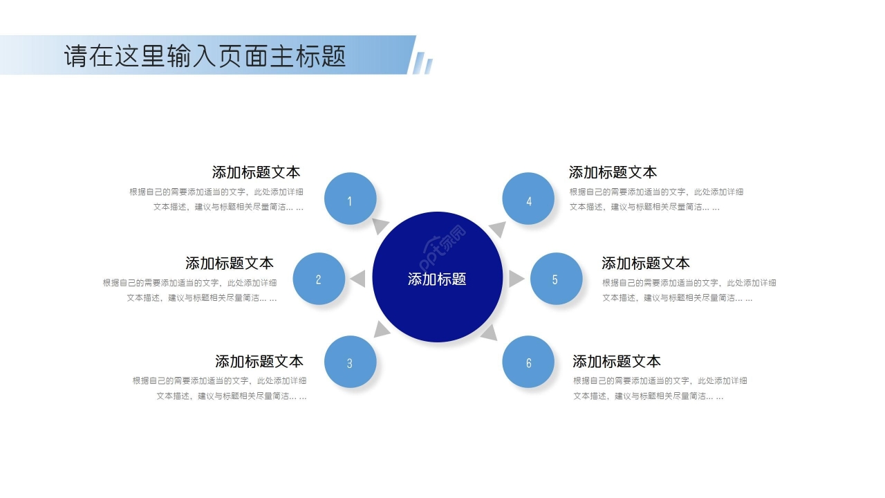 简洁大气蓝绿渐变背景商务述职报告工作汇报PPT模板