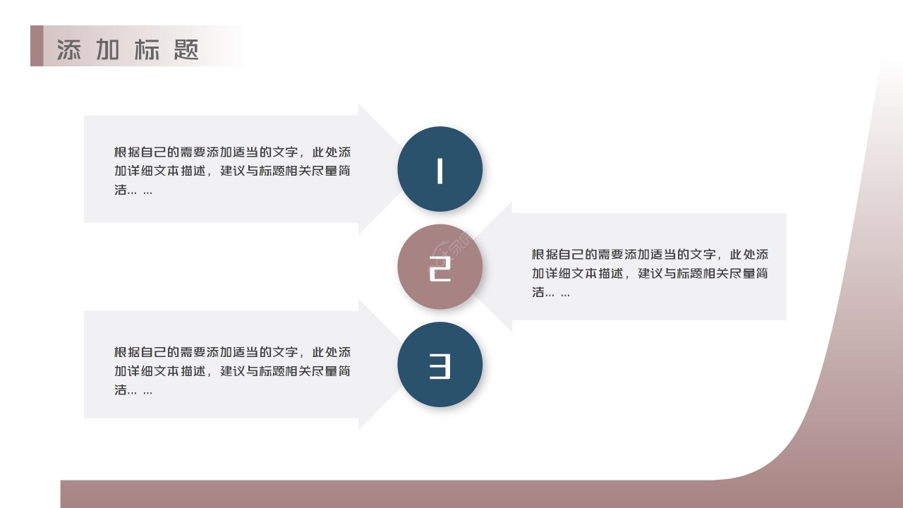 简约老年人心理健康护理ppt模板