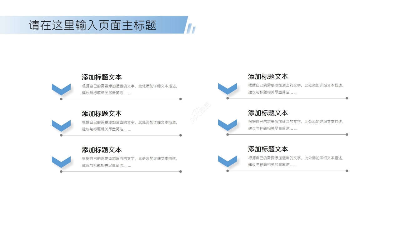 简洁大气蓝绿渐变背景商务述职报告工作汇报PPT模板