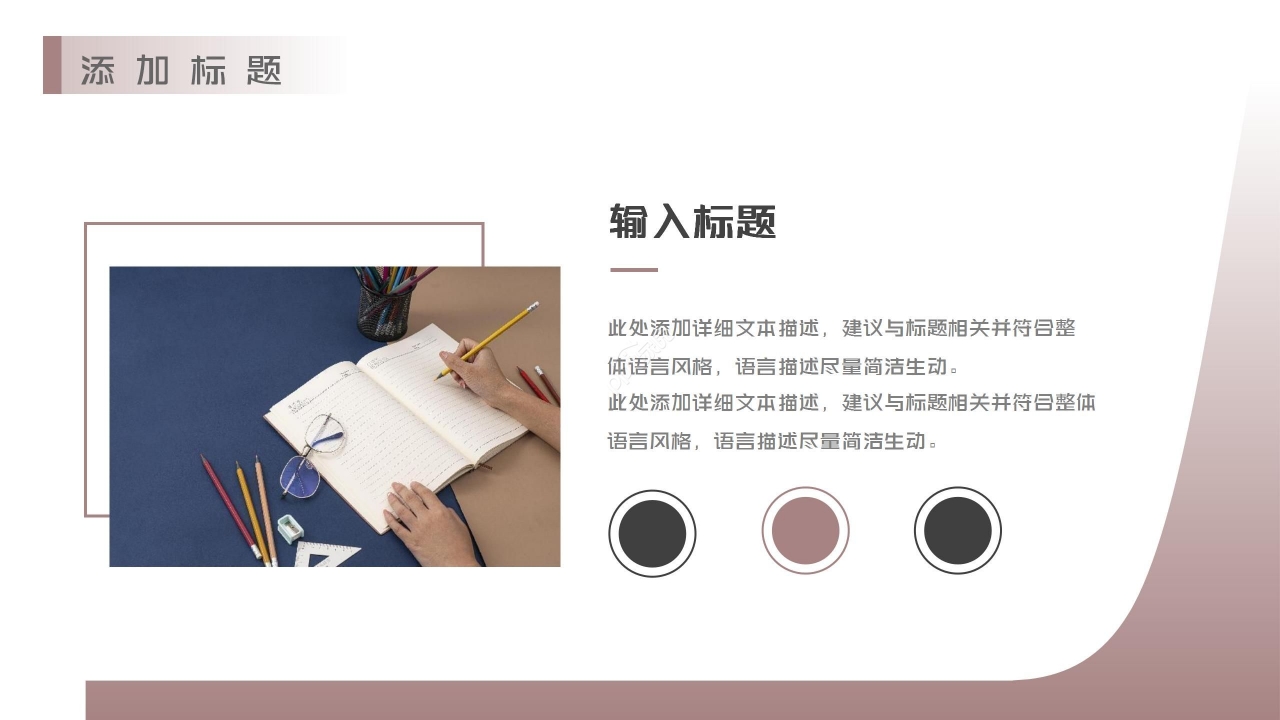 简约老年人心理健康护理ppt模板