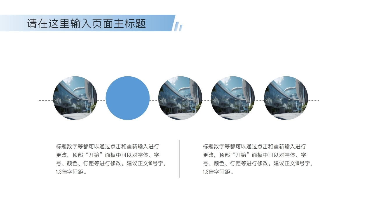 简洁大气蓝绿渐变背景商务述职报告工作汇报PPT模板