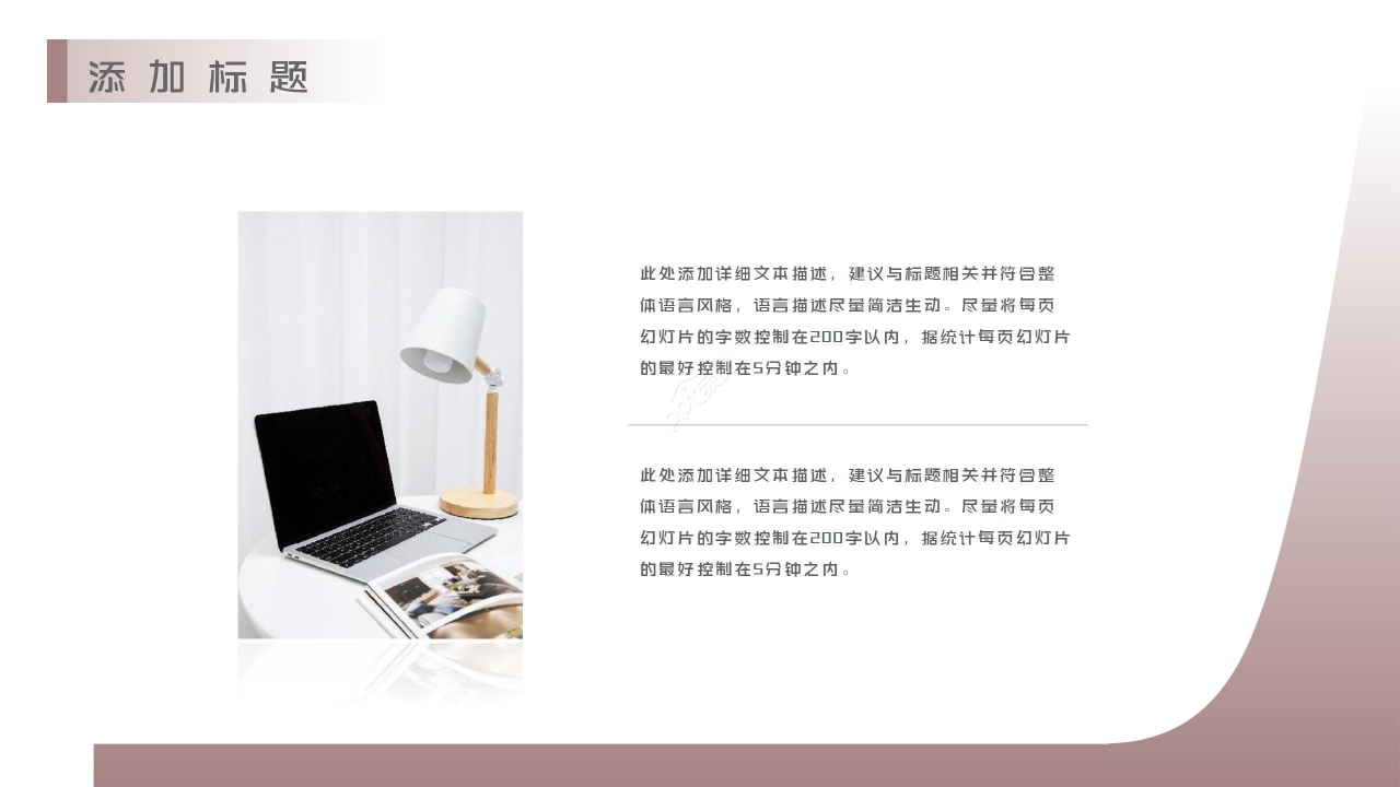 简约老年人心理健康护理ppt模板