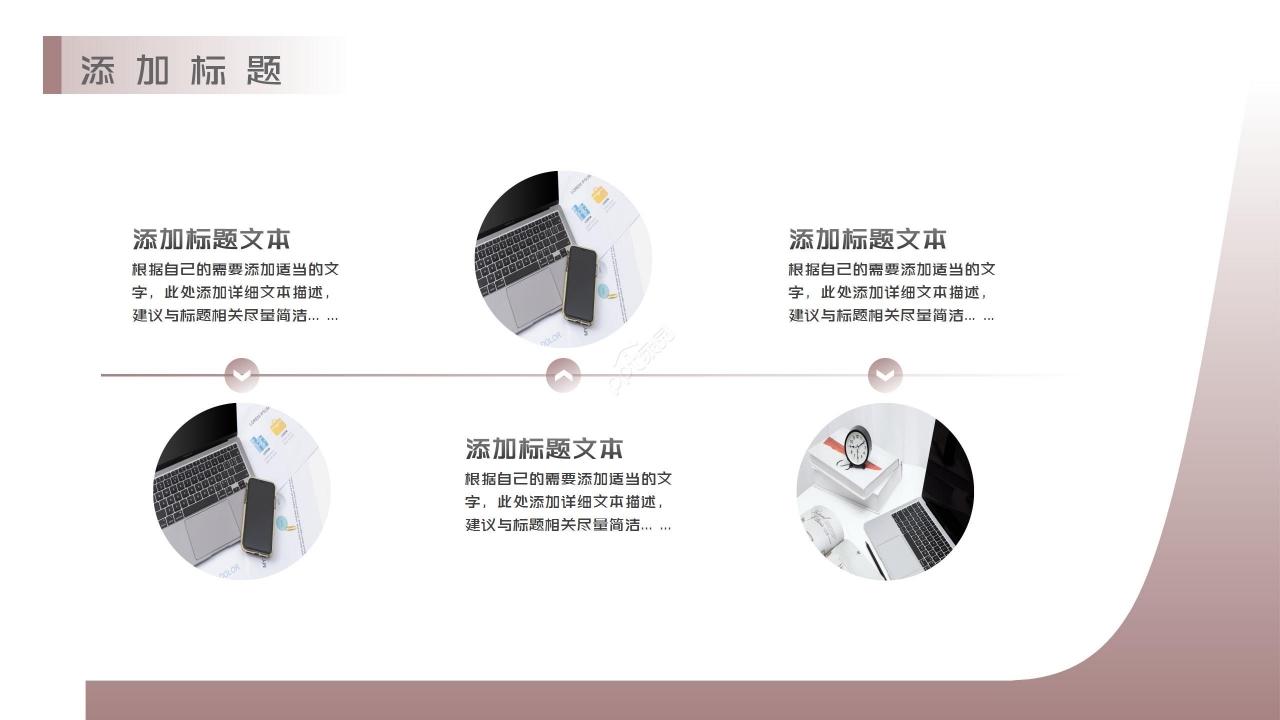 简约老年人心理健康护理ppt模板