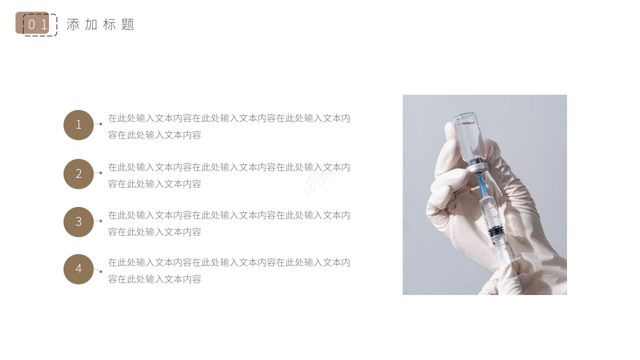 简约研究生化学文献汇报论文答辩学术汇报ppt模板