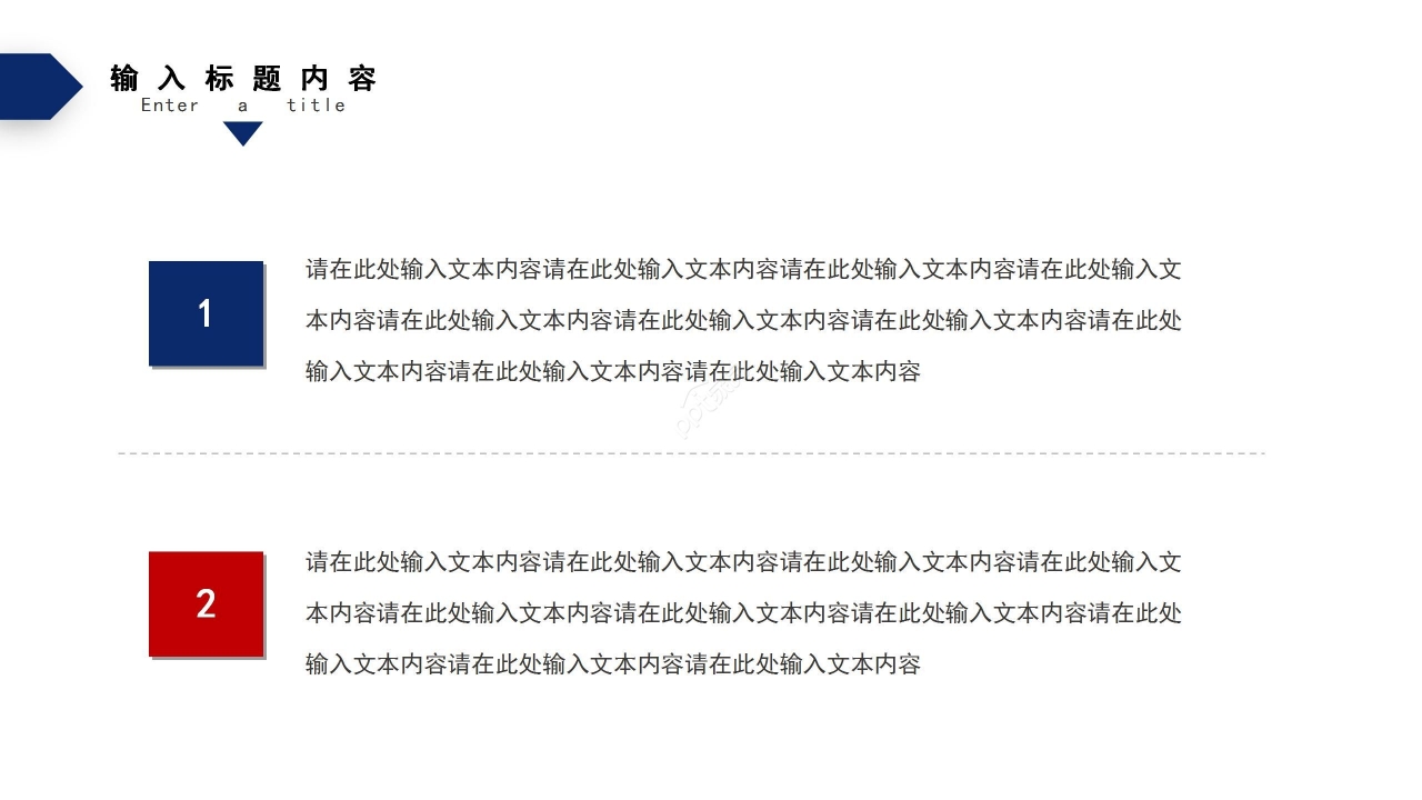 蓝红拼色商务签约仪式工作汇报商业计划ppt模板