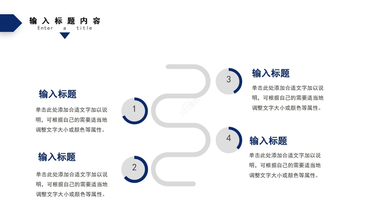 蓝红拼色商务签约仪式工作汇报商业计划ppt模板