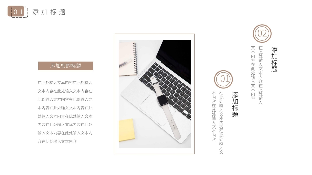 简约研究生化学文献汇报论文答辩学术汇报ppt模板