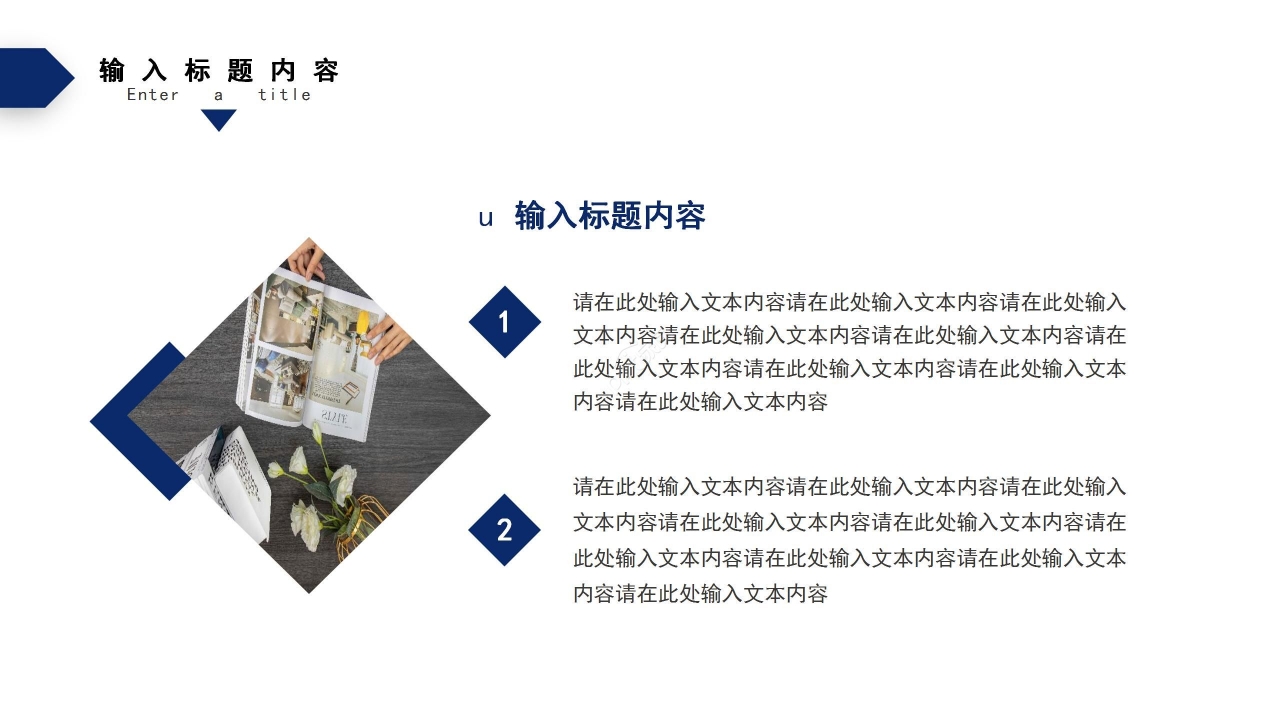 蓝红拼色商务签约仪式工作汇报商业计划ppt模板