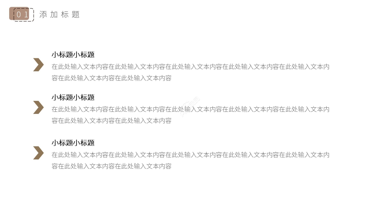 简约研究生化学文献汇报论文答辩学术汇报ppt模板