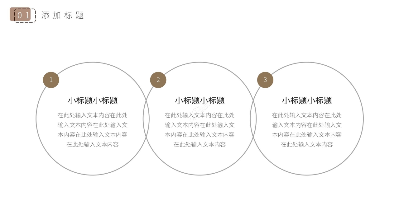简约研究生化学文献汇报论文答辩学术汇报ppt模板