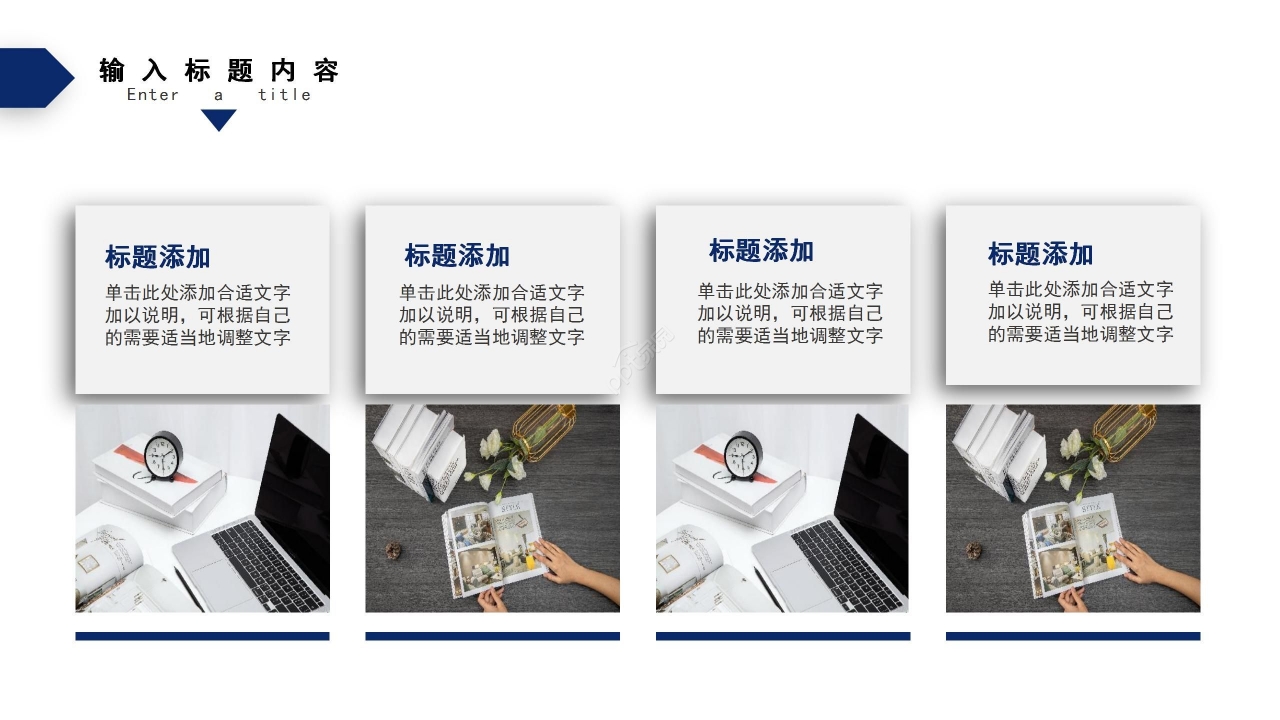 蓝红拼色商务签约仪式工作汇报商业计划ppt模板