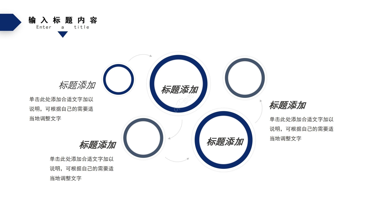 蓝红拼色商务签约仪式工作汇报商业计划ppt模板
