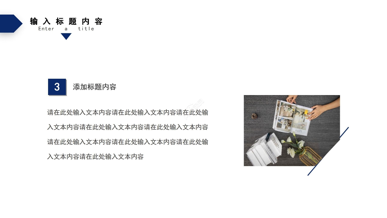 蓝红拼色商务签约仪式工作汇报商业计划ppt模板