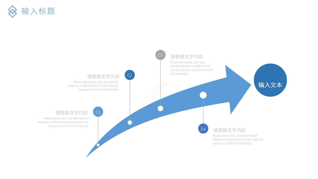 商务蓝色现代房地产行业通用ppt模板